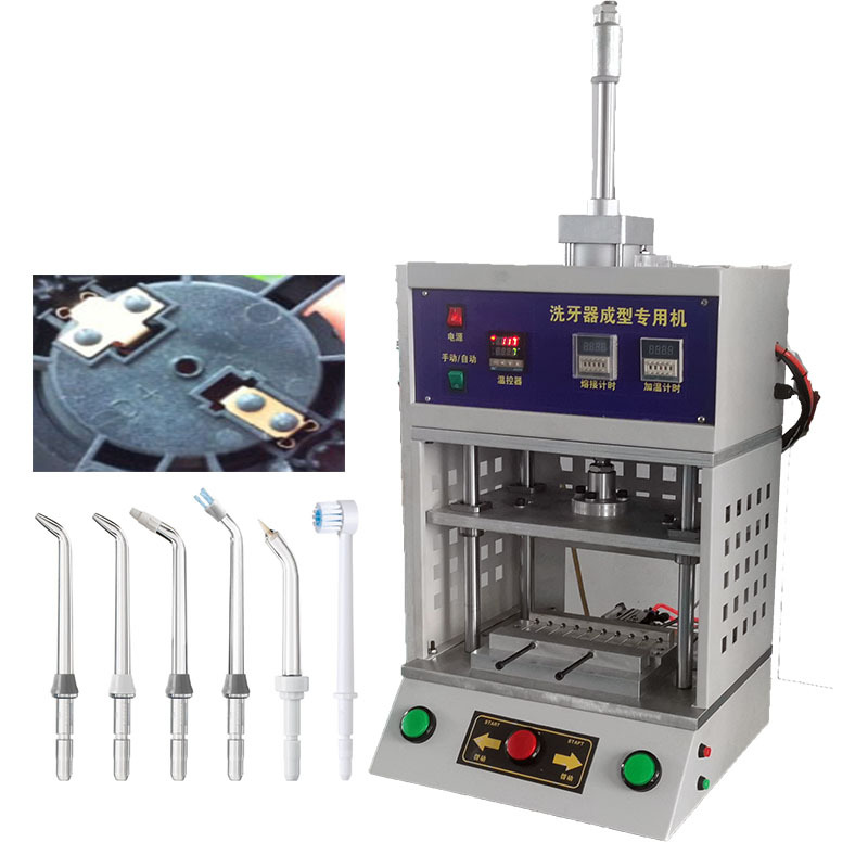 洗牙器热熔焊接机 塑胶外壳折弯机 深圳伺服热熔机厂家