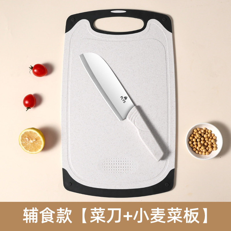 Cuchillo de acero inoxidable traje de cocina conjunto completo cuchillo de cocina tabla de cortar de silicona utensilios de cocina hogar cuchillo conjunto completo cuchillo entrega al por mayor