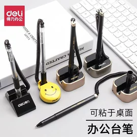 中性笔;凭证报表单据;铅笔