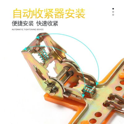 Anti-Skid Chain, Tire snow chain