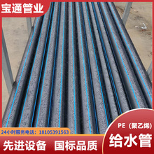 �������PE�oˮ�ܹ�ȹ��ԁ�ˮ�ܵ����_��픹�������hdpeܛ��