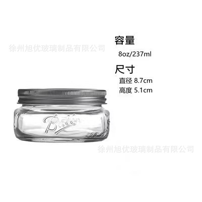 250ml wide mouth pomegranate split lid (80/carton); transparent