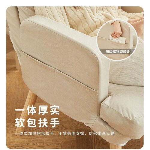 zsr home computer chair comfortable sedentary sofa chair leisure lazy chair study office chair bedroom can lie down single