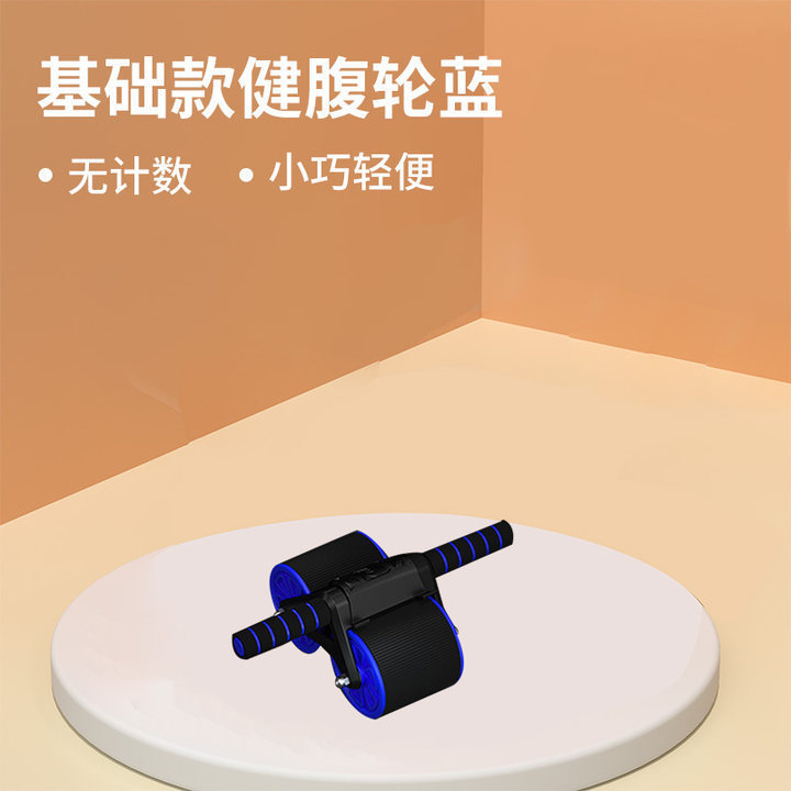 健腹輪自動スプリングバック男女家庭用肘支持ローラーフィットネス器材腹巻き腹運動練習腹筋神器|undefined