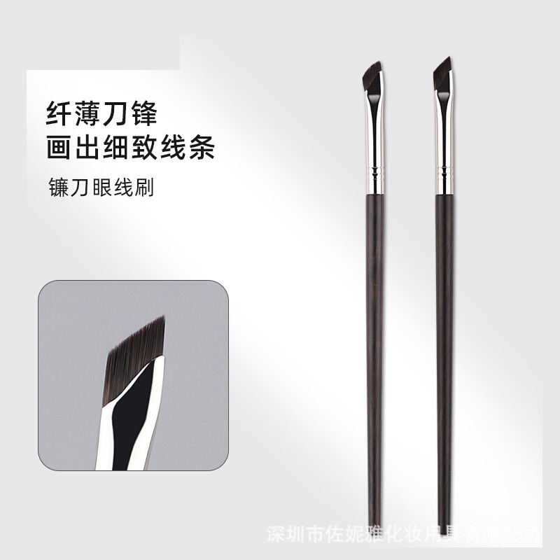 Sickle Eyeliner Brush Bevel Eyelid Eyebrow brush Fine Blade Cosmetic brush A branch Portable