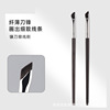 Sickle Eyeliner Brush Bevel Eyelid Eyebrow brush Fine Blade Cosmetic brush A branch Portable