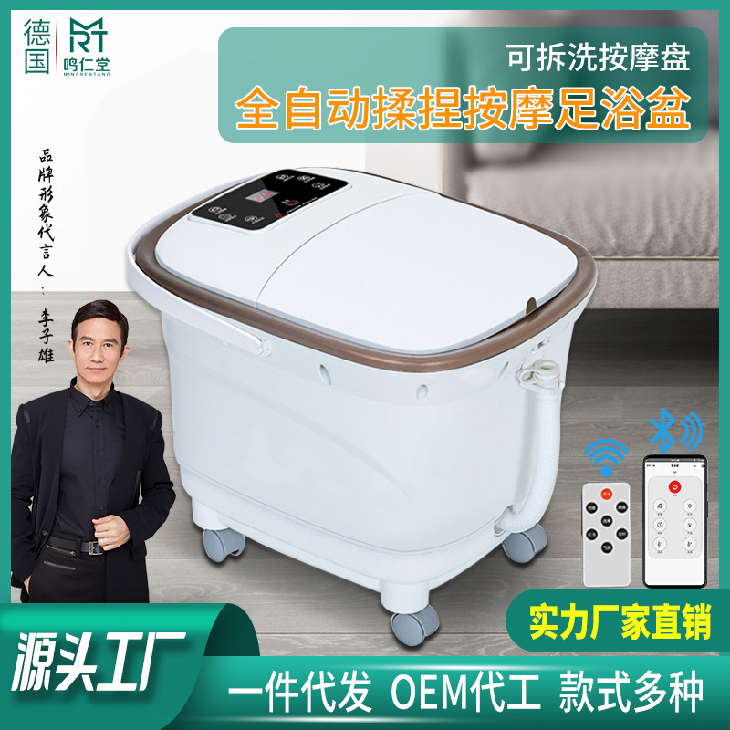 足浴槽知能全電動加熱恒温家庭用洗面器足治療マッサージ器泡足桶養生桶卸売り|undefined