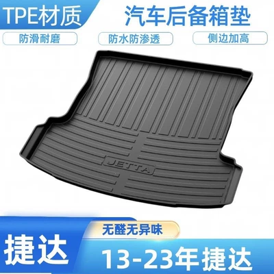 Trunk Mat – TPE car trunk mat - 2013-2024-jettajetta-va3-shipped-flat-without-folding-or-rolling