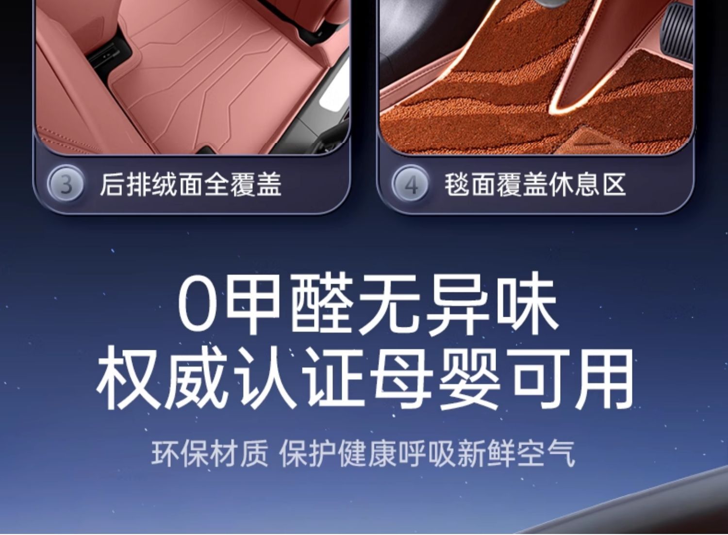 Suitable for Haobo Hl Floor Mats, Fully Enclosed 2025 Car Carpet Modification Interior Accessories, Trunk Mat Supplies