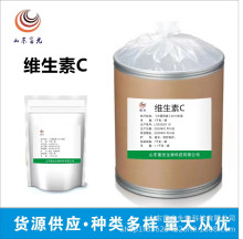 维生素C可溶性粉 高含量 禽畜水产养殖添加剂 1kg/袋 维C包邮