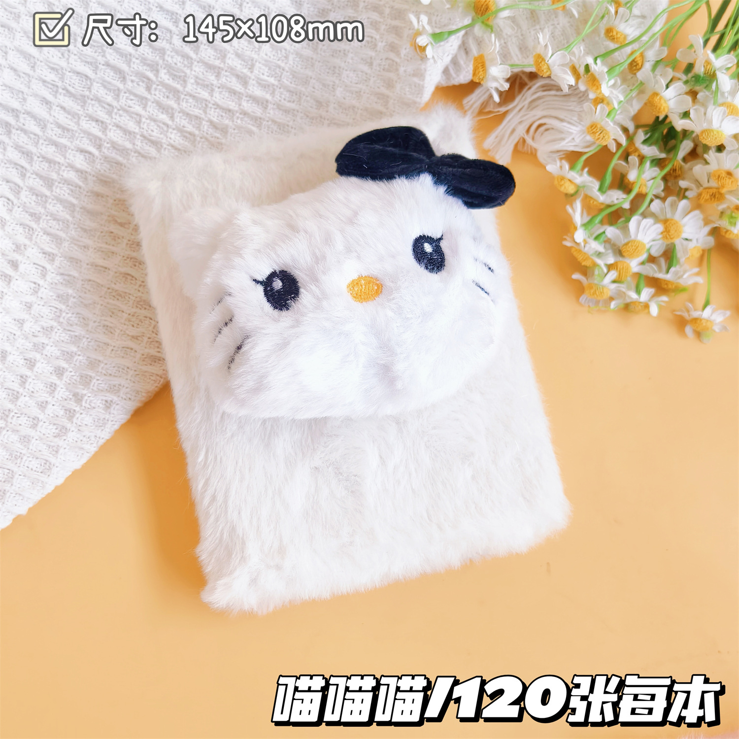 Regalos creativos de peluche A6 páginas de color cuaderno de mano de cabello largo monstruo de peluche cuaderno creativo tendencia diario al por mayor