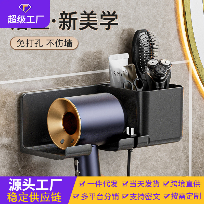 Secador de pelo rack ponche libre secador de pelo baño secador de pelo rack de almacenamiento baño secador de pelo soporte rack de almacenamiento colgante de pared