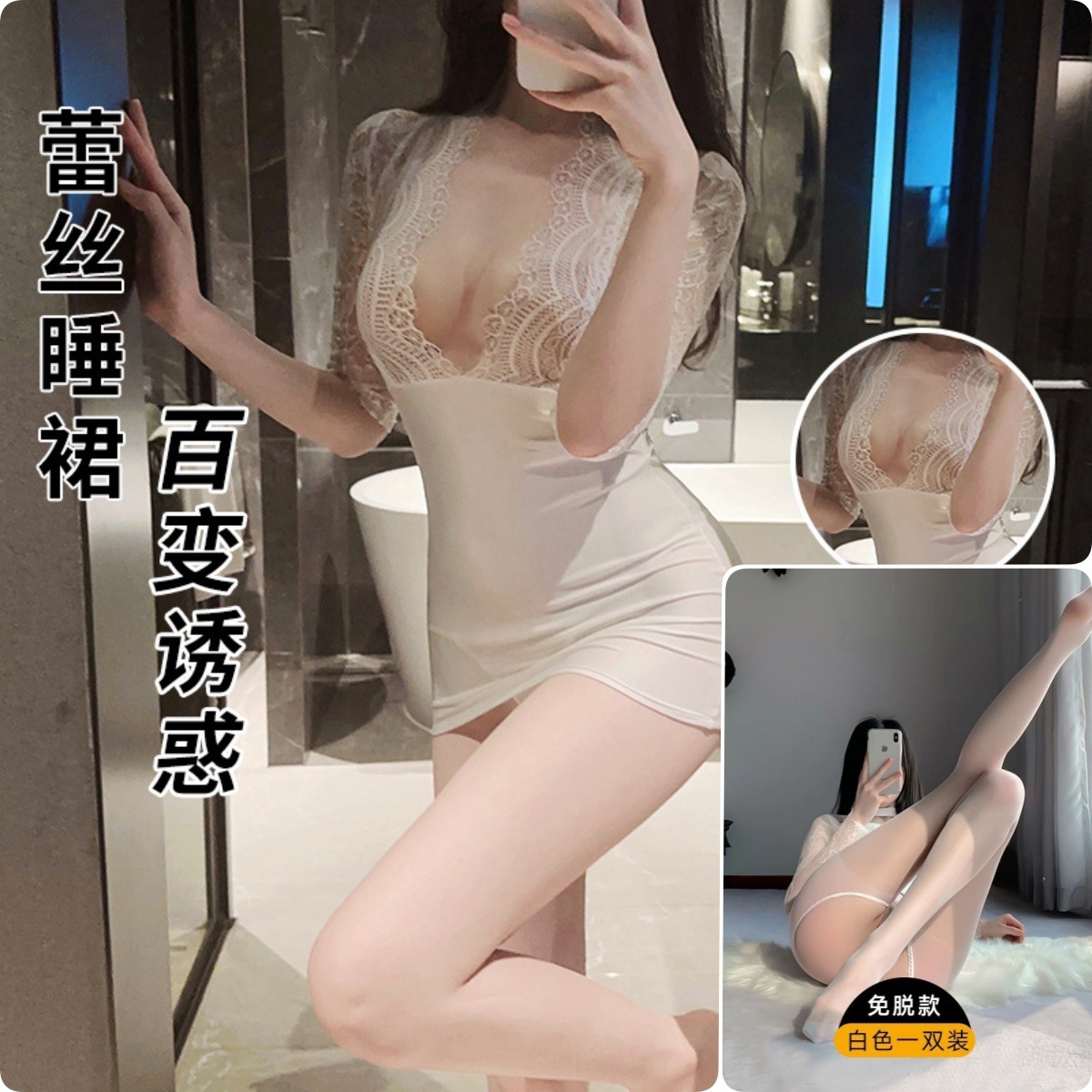 흰색 비서복 + 흰색 스타킹을 벗을 필요가 없음