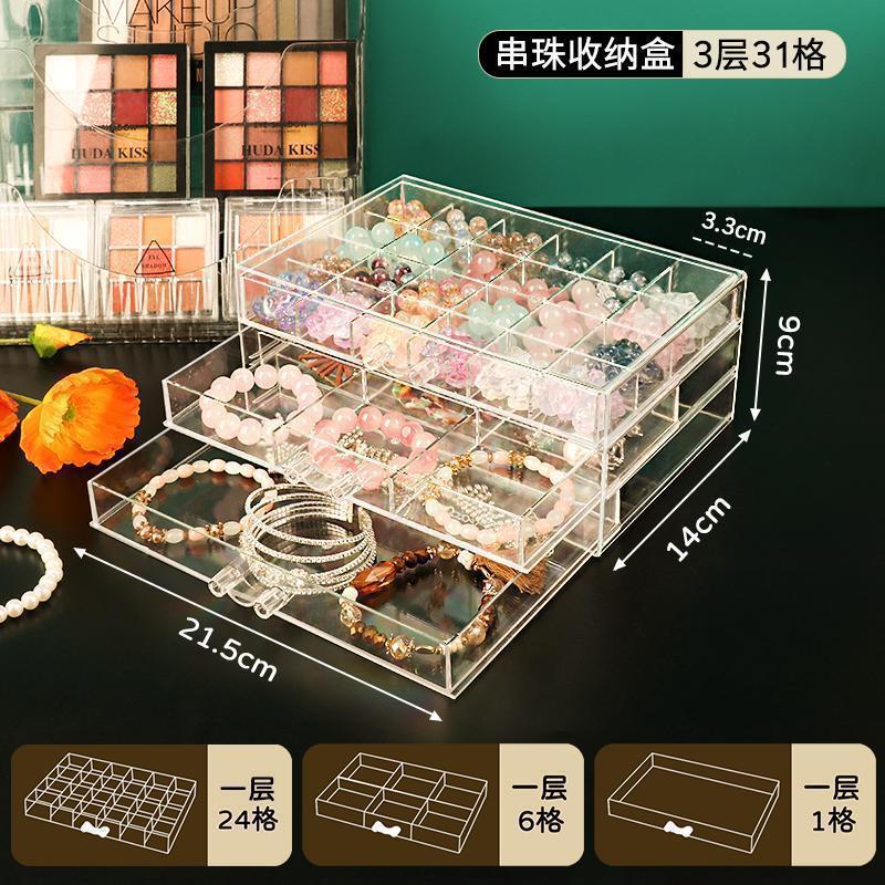 珠子收纳盒串珠多层多格大容量饰品透明抽屉式桌面储物箱厂家厂家|undefined
