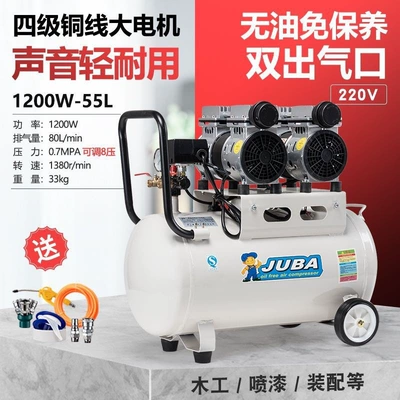 Hava kompressorları compressor, high-pressure 220V household - copper-600w2-55l-five-piece-set