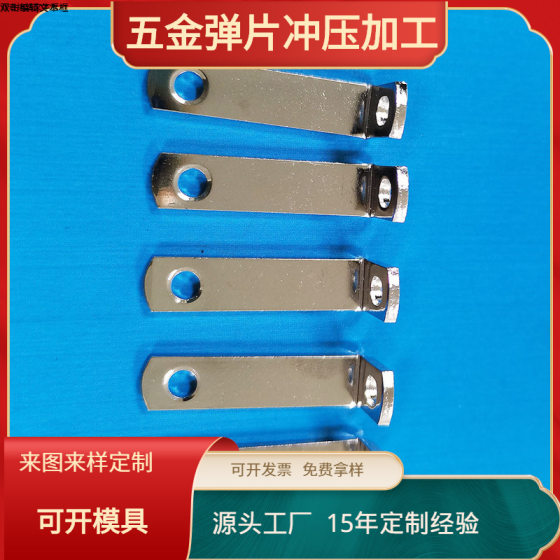 Power plug hardware American standard copper sheet bending pin charger conductive sheet stamping manufacturer JF-1001