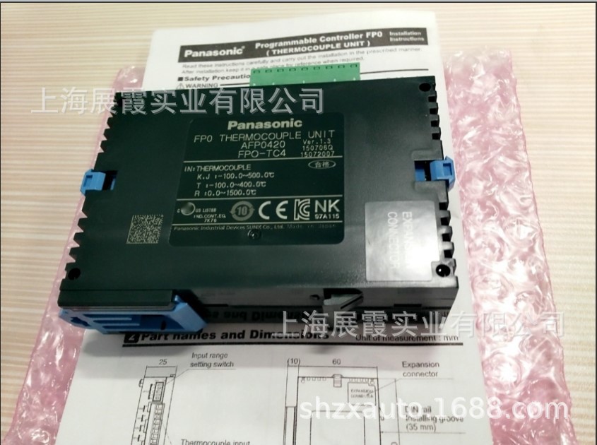 松下PLC可编程控制器 FP0-TC4 | AFP0420 热电偶模块FPO-TC4