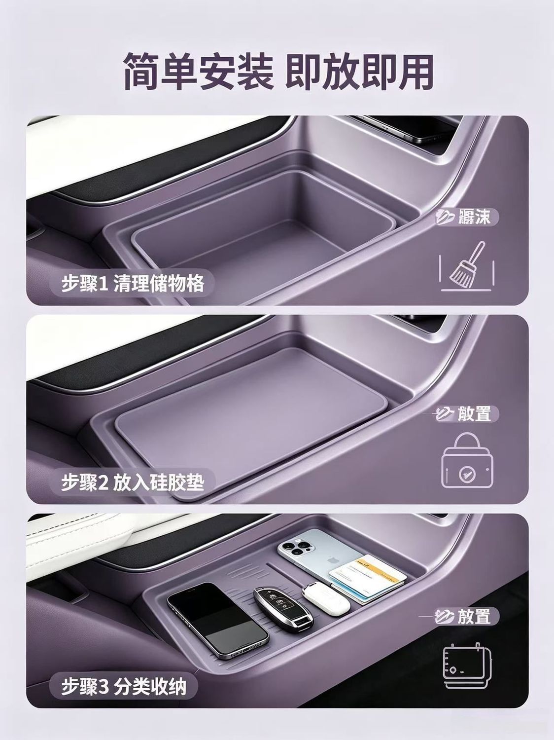 Suitable for 26 models of Changan Qiyuan A06, silicone wireless charging cup mat for the center console, car interior modification