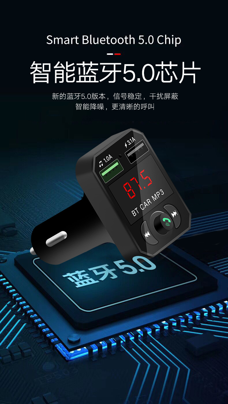 X6 New Car Mp3 Southeast Asia Supply Bluetooth Hands-Free Call A6 Car Player USB Card Radio
