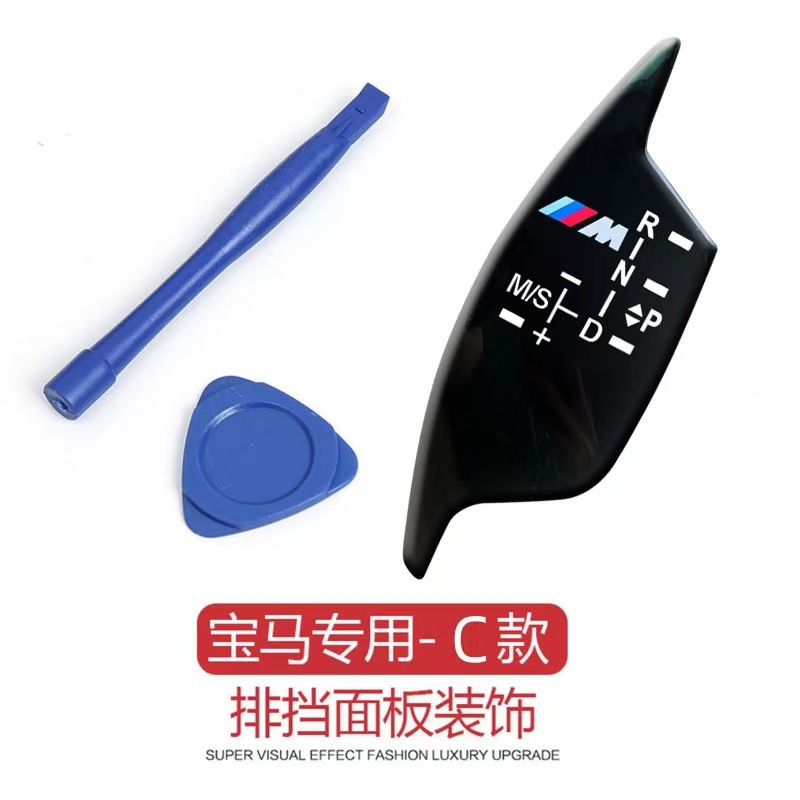 Bmw 3系5系GT1系7系新1x1x3x4x5x6改造運動M列ヘッド装飾パネルを適用します。|undefined