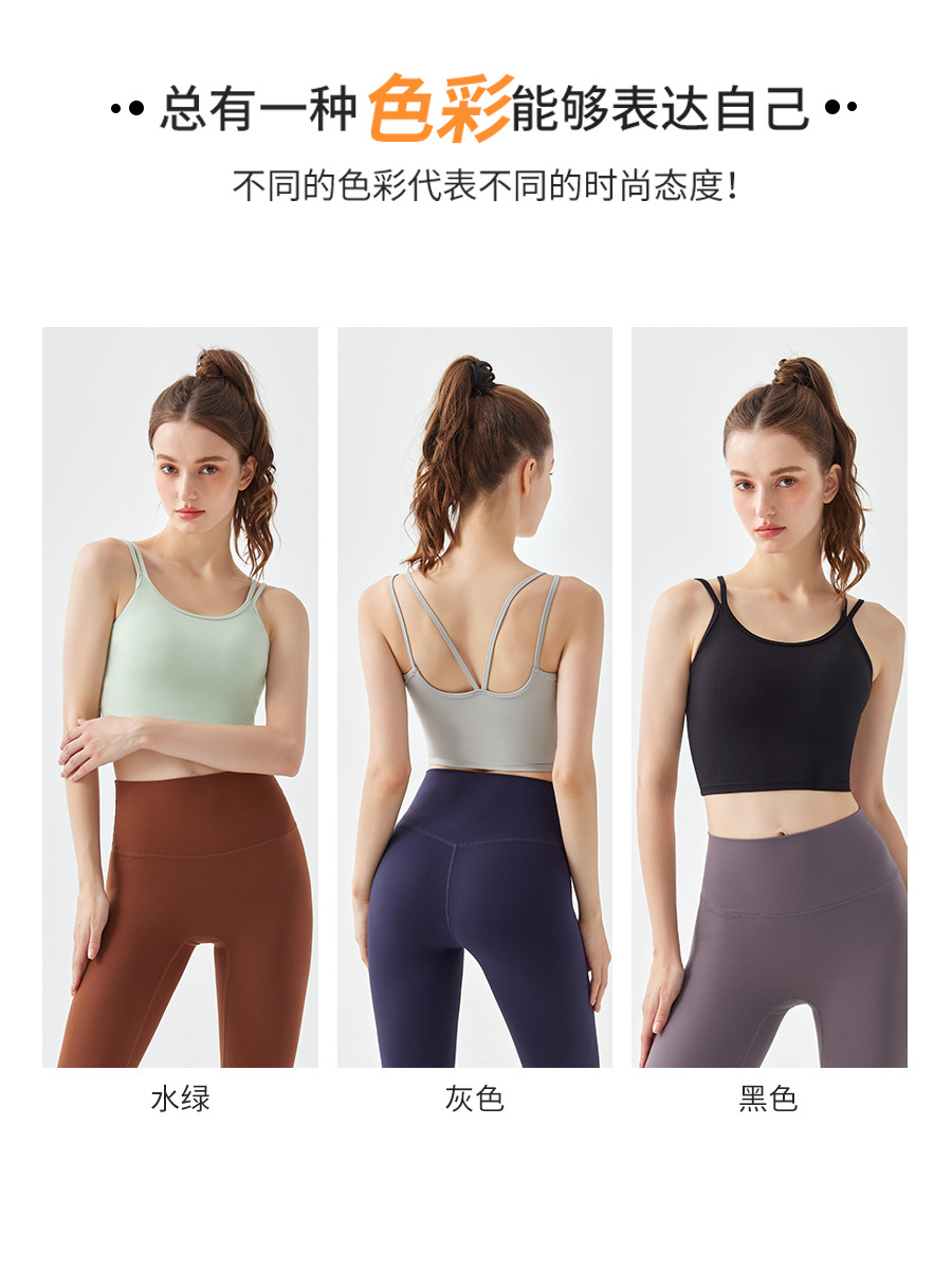 Ropa interior deportiva de las mujeres corriendo a prueba golpes fitness chaleco hombro Delgado Pilates entrenamiento integrado sujetador Sling verano
