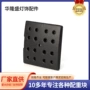 正方形加重增重台灯配重块