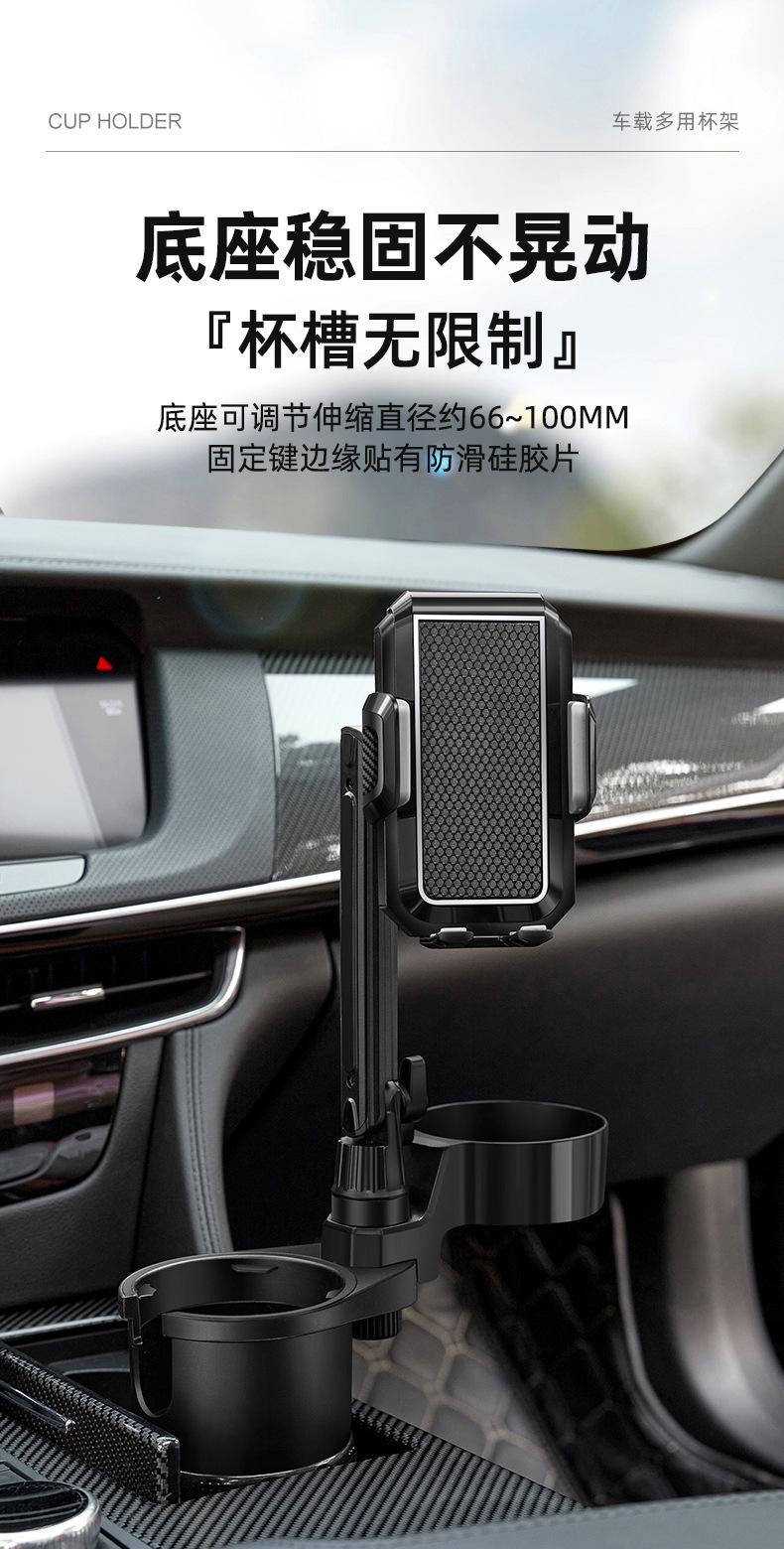 Car multi-function water cup holder car car car central control oversized expansion cup holder coffee drink holder with mobile phone holder