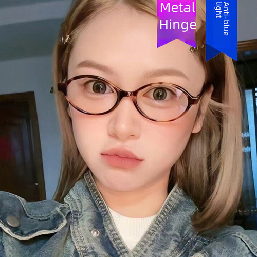 Zhang Yuanying's same style glasses frame nerd myopia oval flat mirror small frame retro Korean style plain glasses frame for women