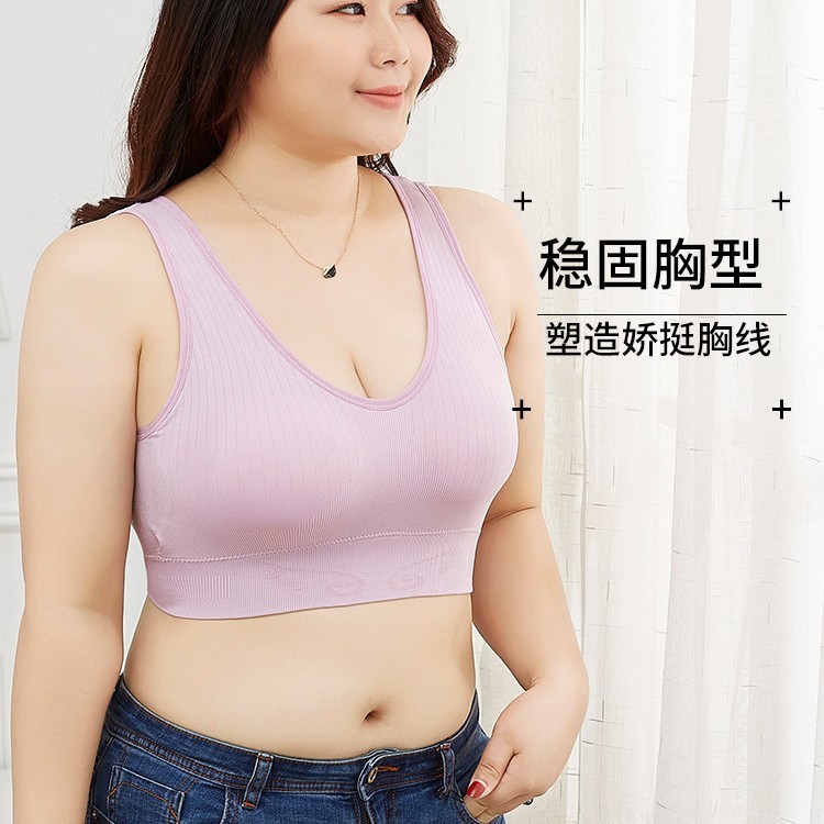 ファットmm大きいサイズブラジャー薄型シームレス中高年女性下着レディーススポーツベスト非磁性ブラジャー大きな胸が小さく見える|undefined
