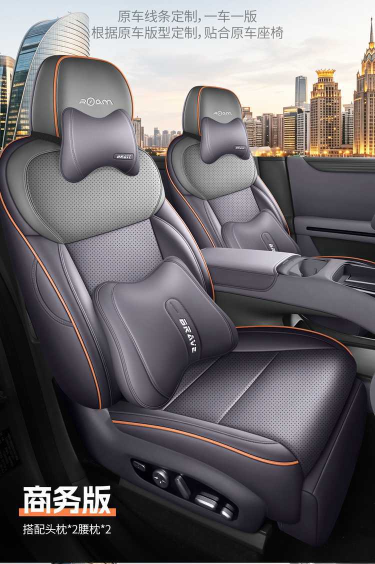 Suitable for the 2026 Xpeng Monal03 model, these are full-coverage car seat covers with perforated, breathable fabric