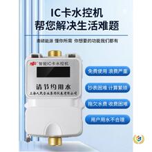 ?����ˢ��ϴ��ˮ�ؙCһ�wȡˮ��ˮ���^��ˮ����ic�忨ˮ