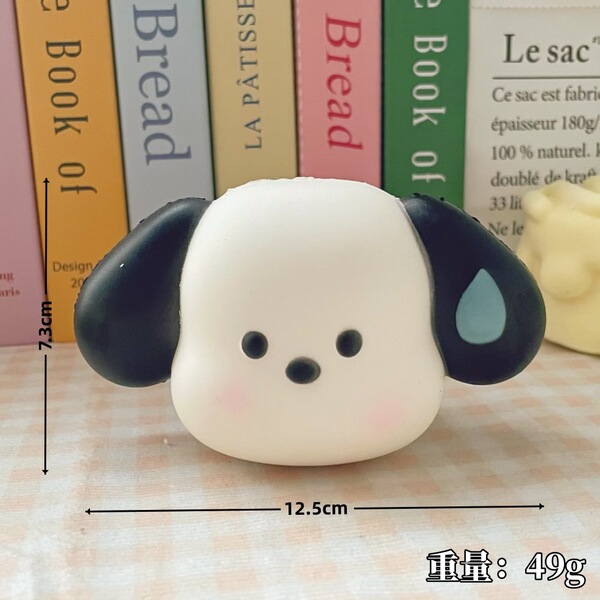 Realistic toy