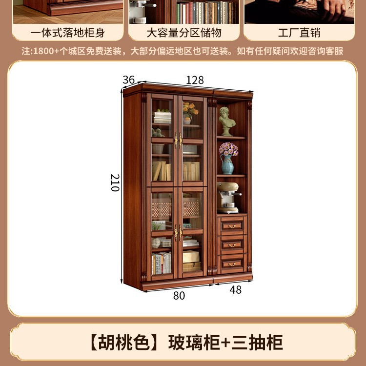 [월넛색상] 유리수납장 + 서랍장 3개