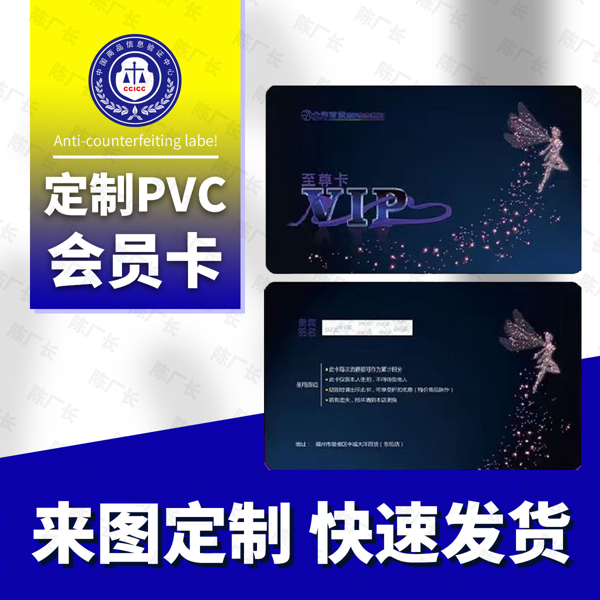 源厂直销定制各种会员卡密码卡制作会员卡消费 超市卡黑卡健身卡
