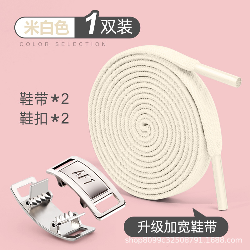 1 pair of beige comfortable free series