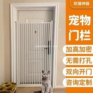 Punch-free Pet Barrier Anti-cat Dog Door Barrier Fence Barrier Cat Barrier Anti-jump Indoor Cage