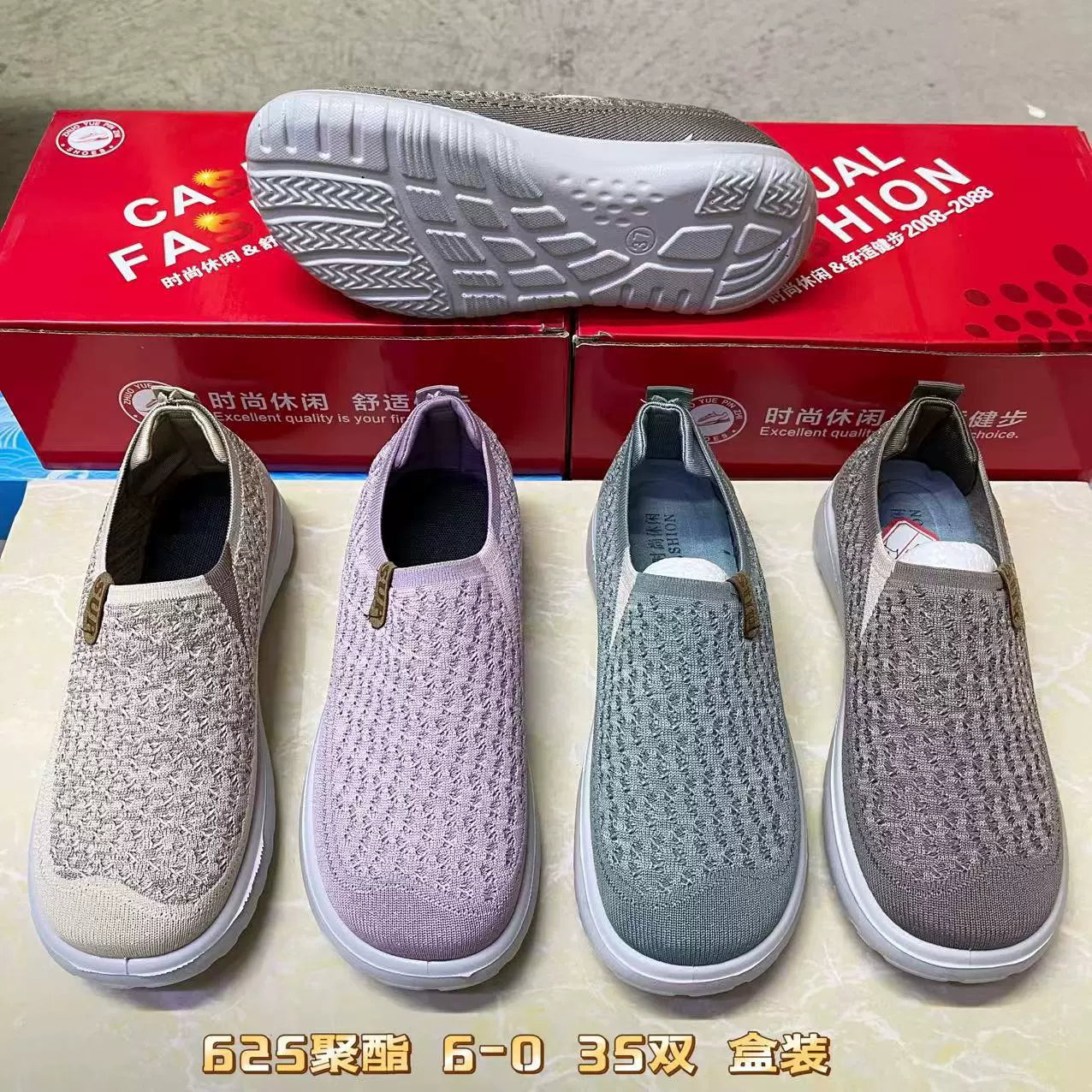 Новые осенние женские повседневные туфли в клетку, легкие, износостойкие, дышащие, туфли для мам, распродажа на ночных рынках