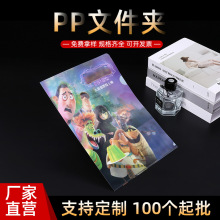 ӡˢlogo�n������ͨ͸���ľ��k������ӡˢ�W���ð���PP�ļ������l