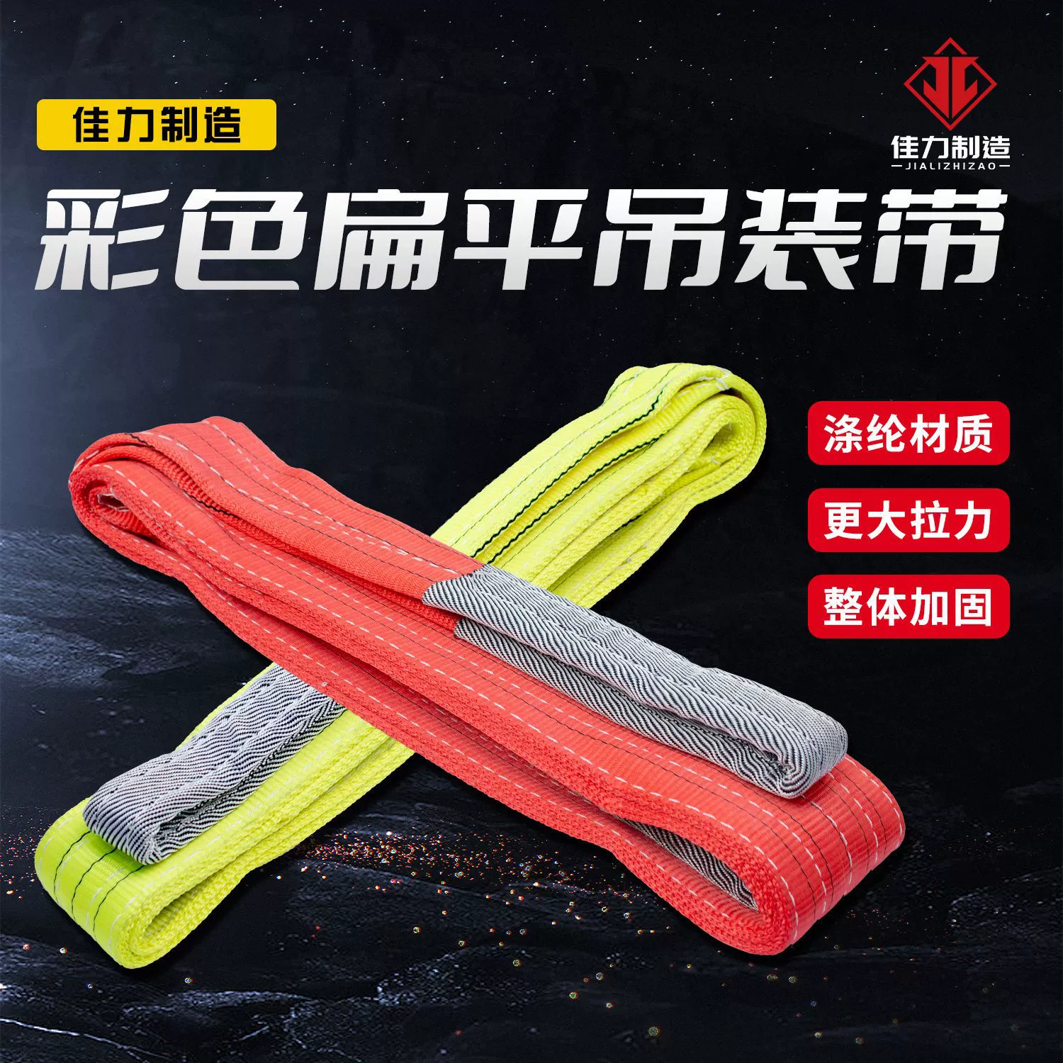 Полиэстер Подъемный Пояс Красочный Бинауральный Подъемный Пояс Плоская Двойная Пряжка Подъемный Пояс