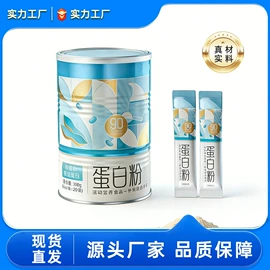 复合保健产品;非处方滋补膏;维生素