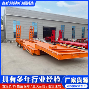 11.5m Electric Hydraulic Ladder Hook Machine Semi-Trailer Large Item Transport Lowbed Multi-Axis Widened Semi-Trailer