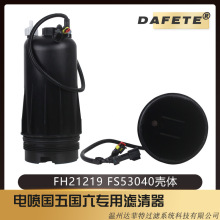 ���ݴ���� ������ŷ�� FS53040 FS20190 FH21219 FH21339NN ����