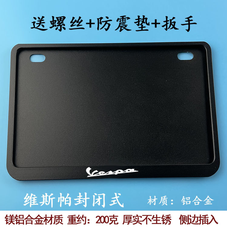 License Plate Frame, Honda Nömrə qabı - enclosed-vespa-black-free-anti-shock-pad-screws-wrench