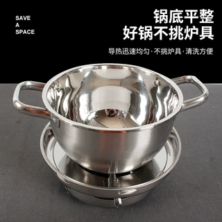 不锈钢串串锅毛肚锅专用涮肚锅清汤串香锅加深麻辣烫汤锅小火锅盆