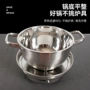 毛肚不锈钢汤锅