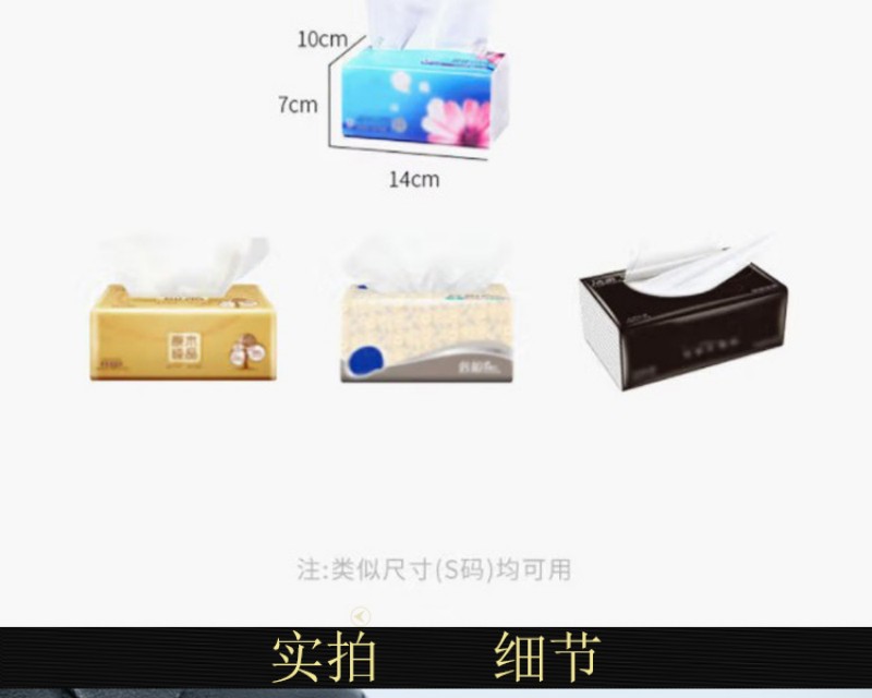 Creative car tissue box, sun visor hanging tissue holder, leather car seat back tissue organizer, car tissue box