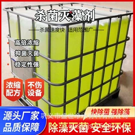 净水絮凝剂;滤料;填料
