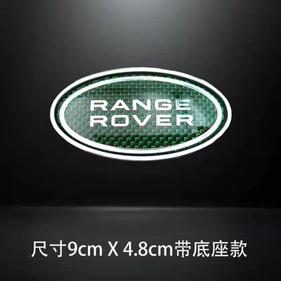 Land Rover Range Rover Car: Car logo - 6-green-carbon-silver-base