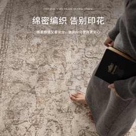 法式奶油风客厅地毯别墅大宅床边地垫牛奶丝无胶复古轻奢卧室地垫