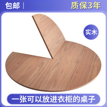 ✅4分可折叠圆桌面板实木圆桌餐桌家用临时单独圆台面10大桌子15